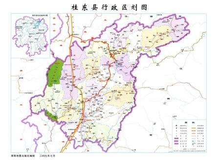 《桂东县志 1991-2002》.pdf电子版_湖南省志预览图5