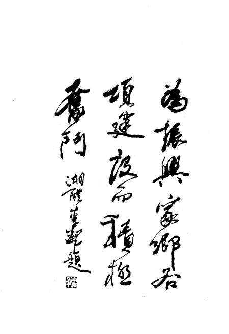 《板杉区志》.pdf电子版_湖南省志预览图3