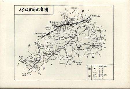 《新晃侗组自治县民政志》.pdf电子版_湖南省志预览图3