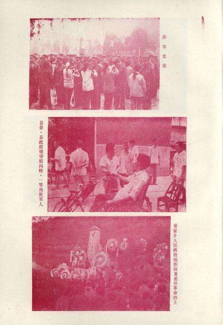 《新晃侗组自治县民政志》.pdf电子版_湖南省志预览图5