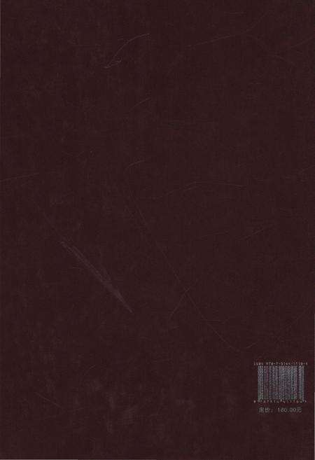 《常德市广播电视志1988-2010》.pdf电子版_湖南省志预览图2