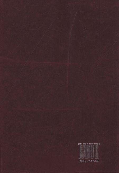 《常德市人口和计划生育志（1988-2012）》.pdf电子版_湖南省志预览图2