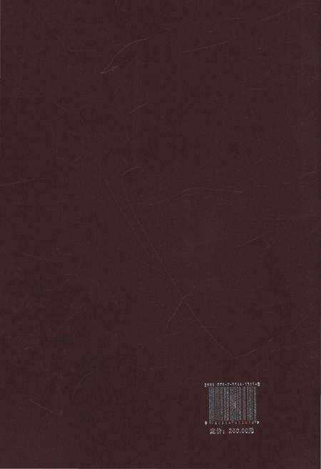 《常德市人力资源和和社会保障志1988-2012》.pdf电子版_湖南省志预览图2