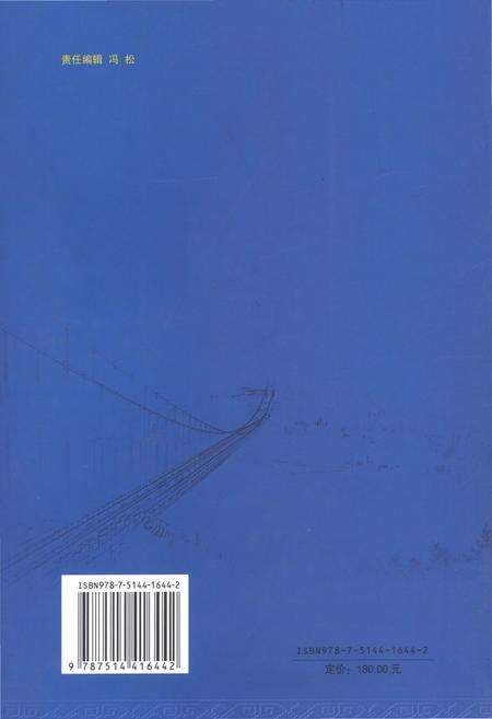 《吉首市民族志》.pdf电子版_湖南省志预览图2