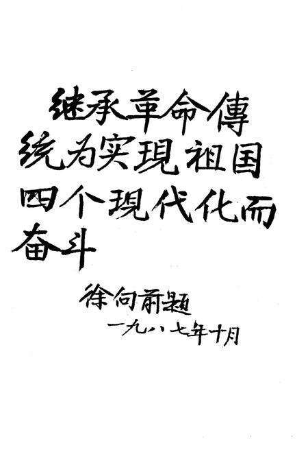 《东江革命根据地史》.pdf电子版_湖南省志预览图3