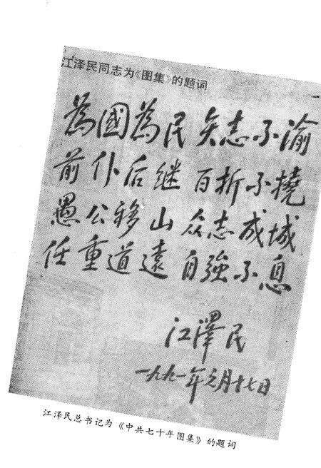 《望城革命史略》.pdf电子版_湖南省志预览图3