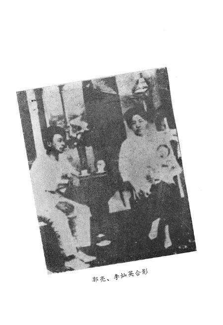 《望城革命史略》.pdf电子版_湖南省志预览图5