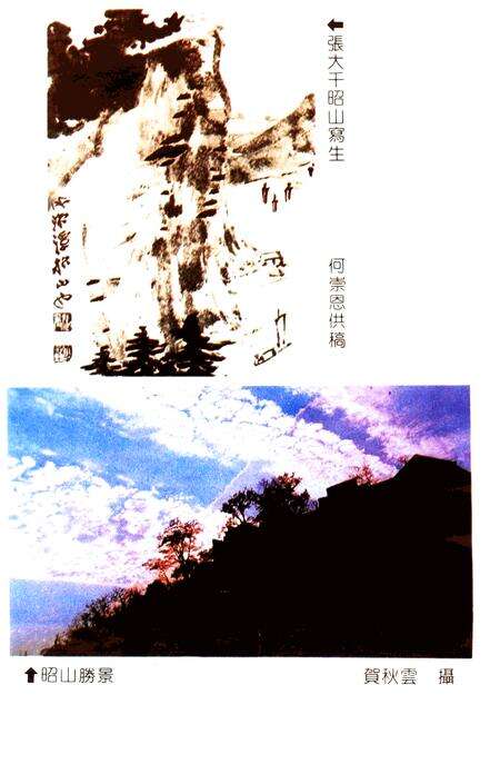 《湘潭市板塘区简志》.pdf电子版_湖南省志预览图5