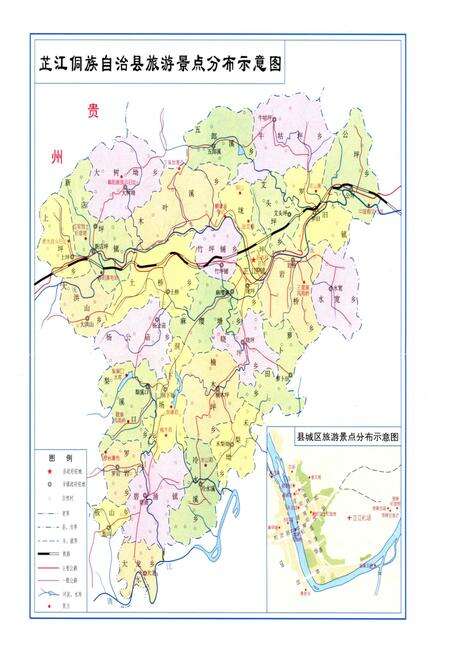 《芷江旅游大观 山明水秀受降城》.pdf电子版_湖南省志预览图3