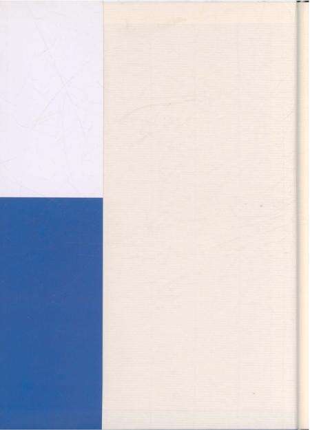 《湖南省张家界市永定区科学技术志》.pdf电子版_湖南省志预览图2