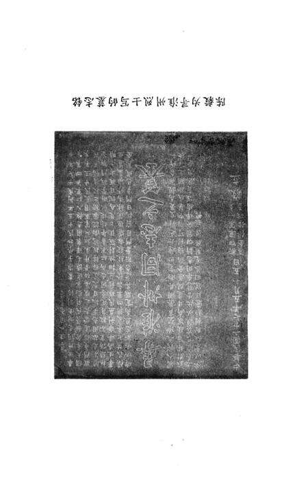 《长沙英列 第二卷》.pdf电子版_湖南省志预览图4