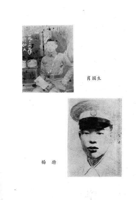 《长沙英列 第五卷》.pdf电子版_湖南省志预览图4