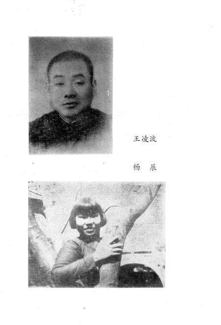 《长沙英列 第五卷》.pdf电子版_湖南省志预览图5