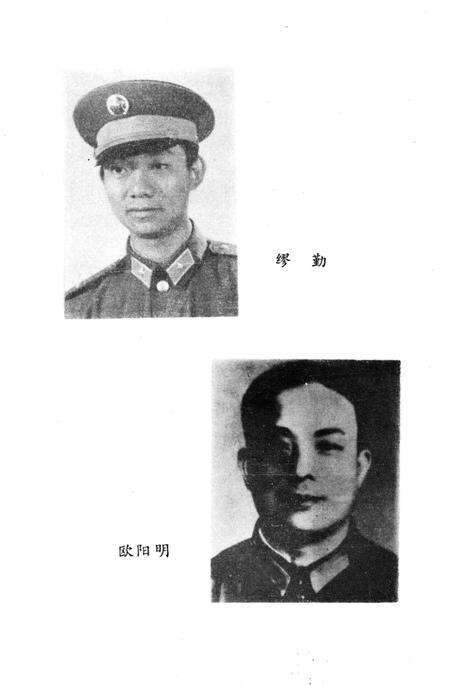 《长沙英列 第七卷》.pdf电子版_湖南省志预览图5