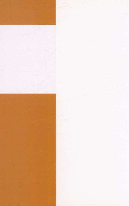 《湘潭市金融志》.pdf电子版_湖南省志预览图2