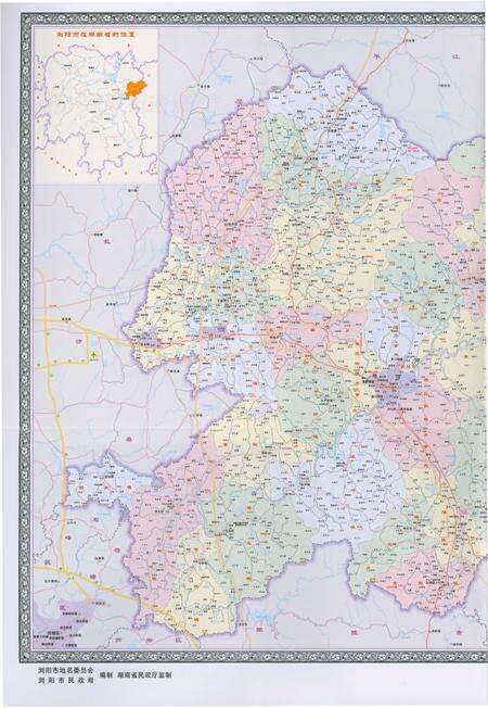 《浏阳乡镇（街道）简志》.pdf电子版_湖南省志预览图2