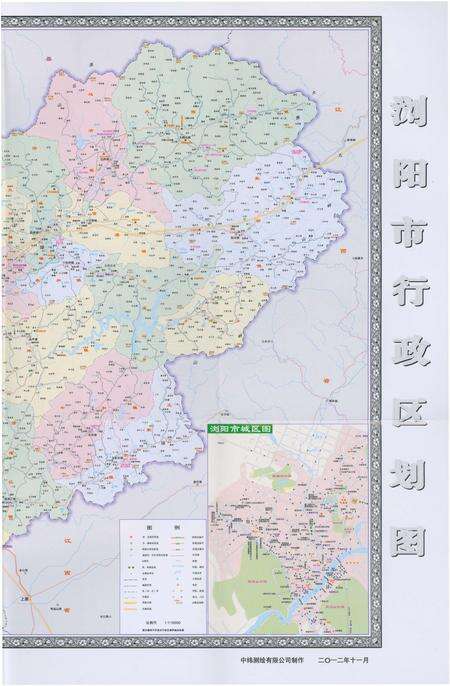 《浏阳乡镇（街道）简志》.pdf电子版_湖南省志预览图3