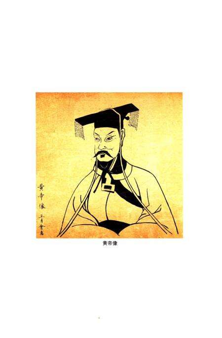 《王家祠堂志》.pdf电子版_湖南省志预览图4