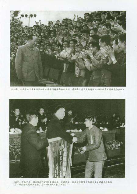 《郴州市国土资源志》.pdf电子版_湖南省志预览图5