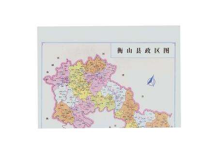 《衡山人物志》.pdf电子版_湖南省志预览图5