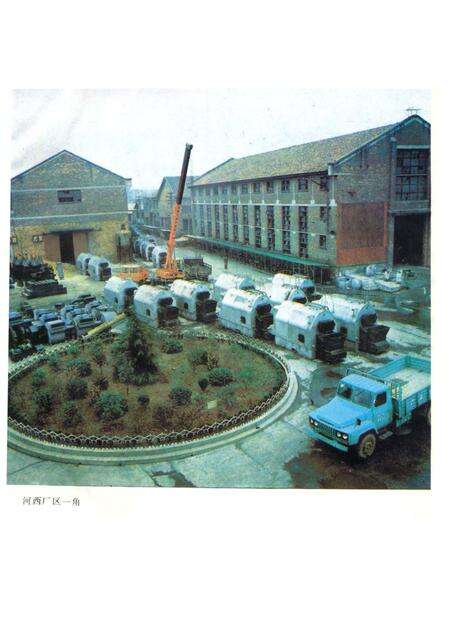 《湘潭锅炉厂厂志》.pdf电子版_湖南省志预览图3