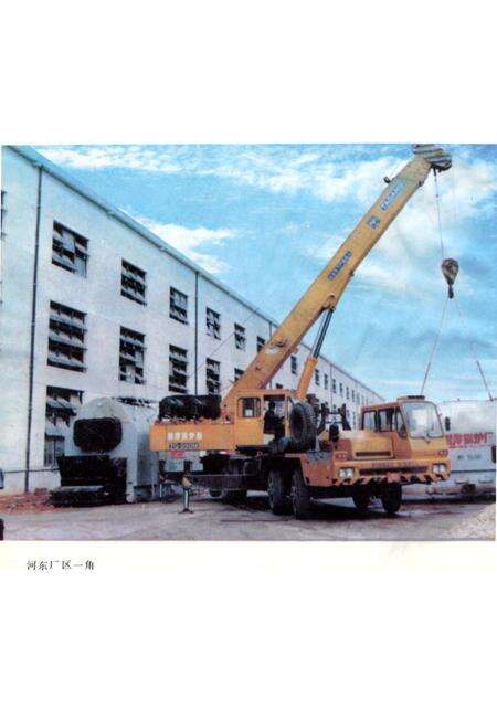 《湘潭锅炉厂厂志》.pdf电子版_湖南省志预览图4