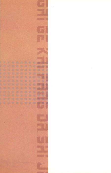 《岳阳改革开放三十年大事记1978-2008》.pdf电子版_湖南省志预览图1
