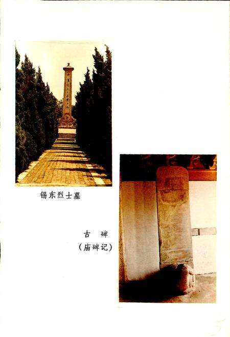 《梅村志》.pdf电子版_江苏省志预览图5