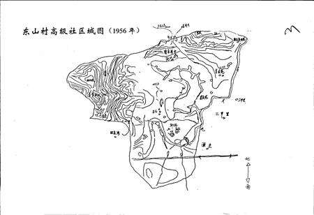 《东山村志》.pdf电子版_江苏省志预览图4