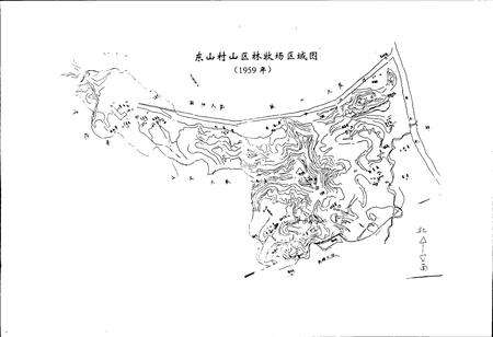 《东山村志》.pdf电子版_江苏省志预览图5