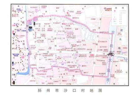 《《扬州沙口村志》》.pdf电子版_江苏省志预览图3
