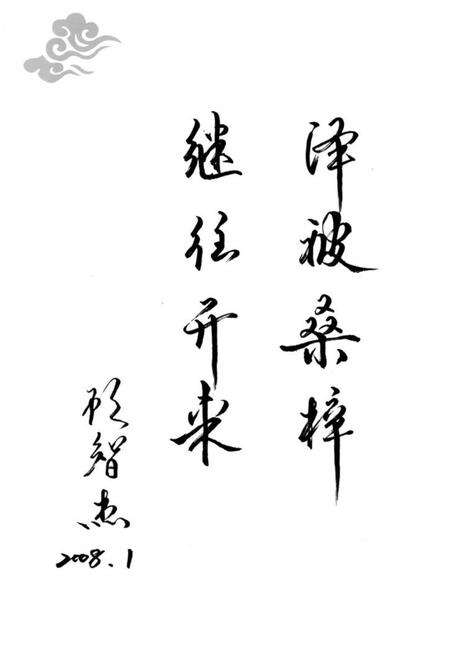 《马盘村志》.pdf电子版_江苏省志预览图2