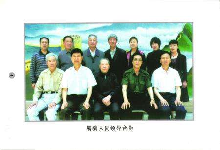 《《黄山陇村志》》.pdf电子版_江苏省志预览图5