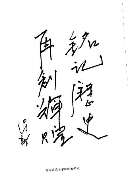 《查家村志》.pdf电子版_江苏省志预览图4