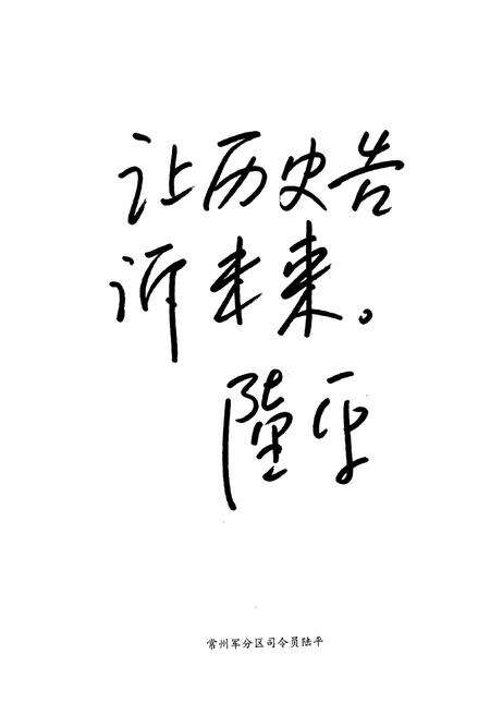 《查家村志》.pdf电子版_江苏省志预览图5