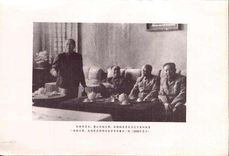 《辽宁省科协志》.pdf电子版_辽宁省志预览图5