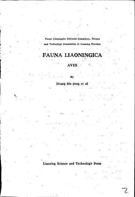 《辽宁动物志 鸟类》.pdf电子版_辽宁省志预览图2