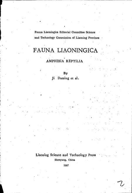 《辽宁动物志 两栖类 爬行类》.pdf电子版_辽宁省志预览图2