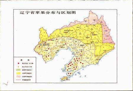 《辽宁苹果品种志》.pdf电子版_辽宁省志预览图4