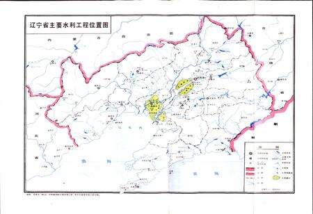 《辽宁省水利水电勘测设计研究院院志》.pdf电子版_辽宁省志预览图5