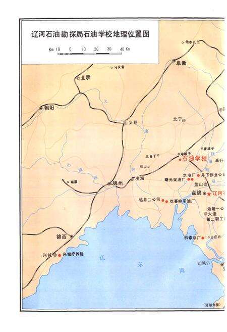 《辽河石油学校志》.pdf电子版_辽宁省志预览图5