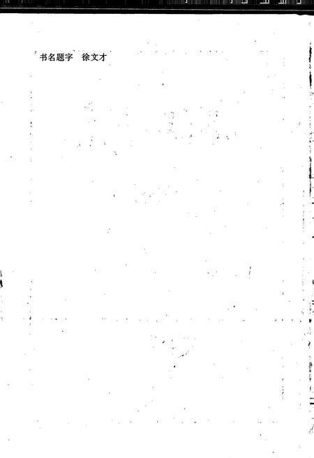 《沈阳市志 1997》.pdf电子版_辽宁省志预览图2