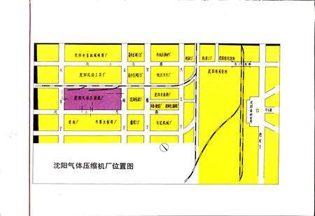 《沈阳气体压缩机厂志 第一卷》.pdf电子版_辽宁省志预览图5