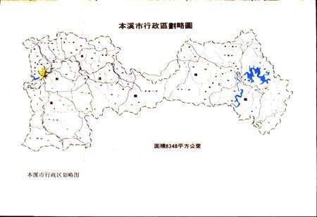 《本溪城市史》.pdf电子版_辽宁省志预览图5