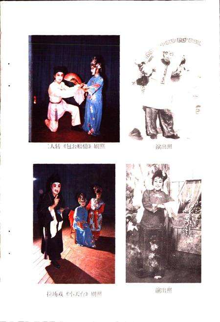 《辽宁曲艺志》.pdf电子版_辽宁省志预览图5