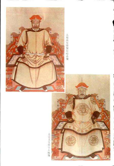 《沈阳满族志》.pdf电子版_辽宁省志预览图4