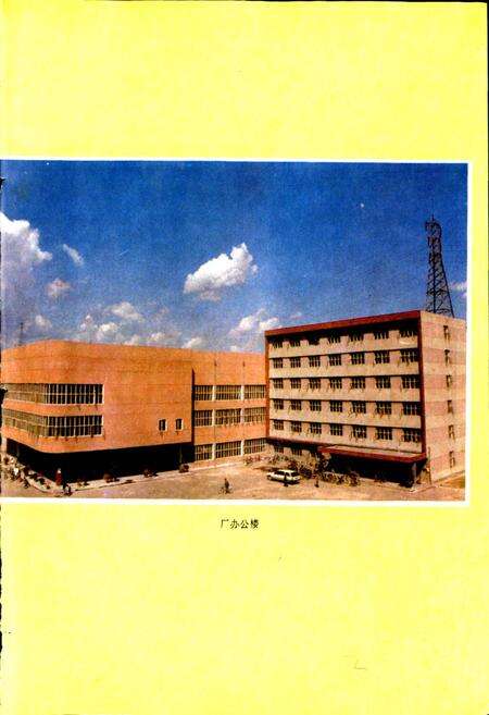 《本钢氧气厂志 第一卷》.pdf电子版_辽宁省志预览图5