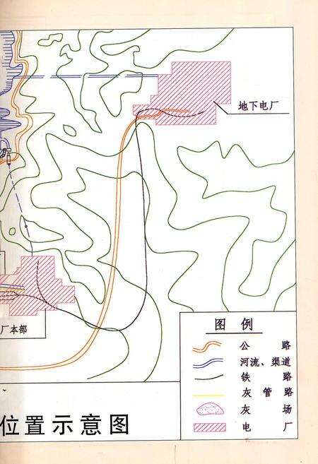 《清河发电厂志 第二卷》.pdf电子版_辽宁省志预览图5