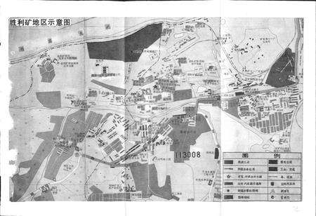 《胜利矿志》.pdf电子版_辽宁省志预览图5