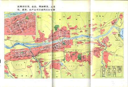 《抚顺市商业志》.pdf电子版_辽宁省志预览图5